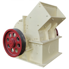 High Performance Portable ore stone crusher Machine Hammer Mill Crusher